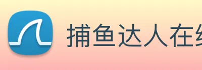 捕鱼达人在线玩网页版 logo